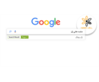 سئو و بهینه سازی سایت هانی ژل